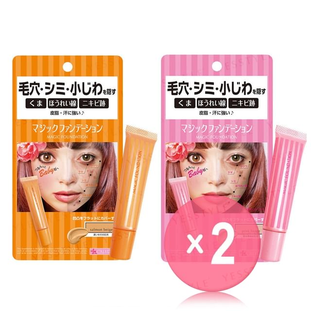 AQUA CUBE-Calypso Magic Foundation 2pcs Bundle Set