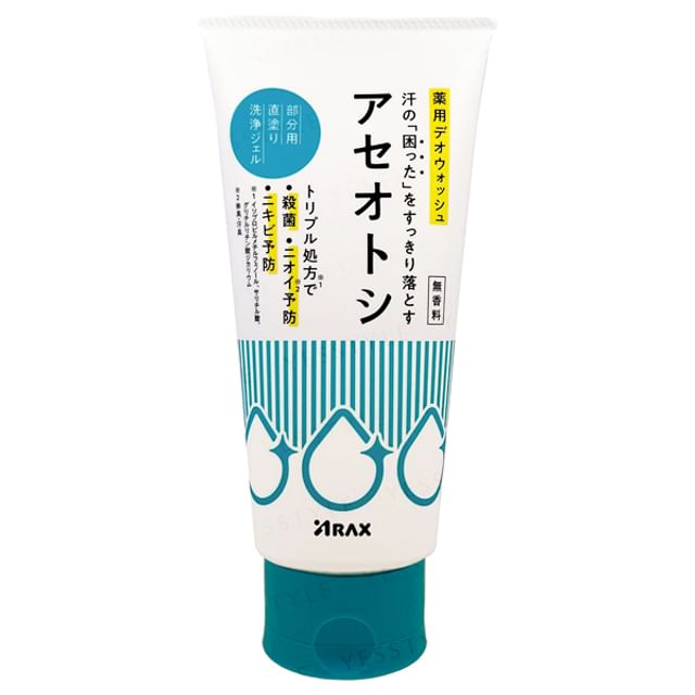 ARAX-Aseotoshi Deodorant Wash