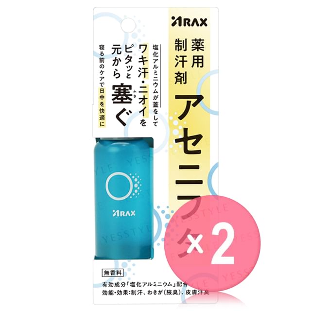 ARAX-Deodorant Antiperspirant 2pcs Bundle Set