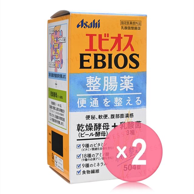 Asahi-Ebios Intestinal Medicine 2pcs Bundle Set