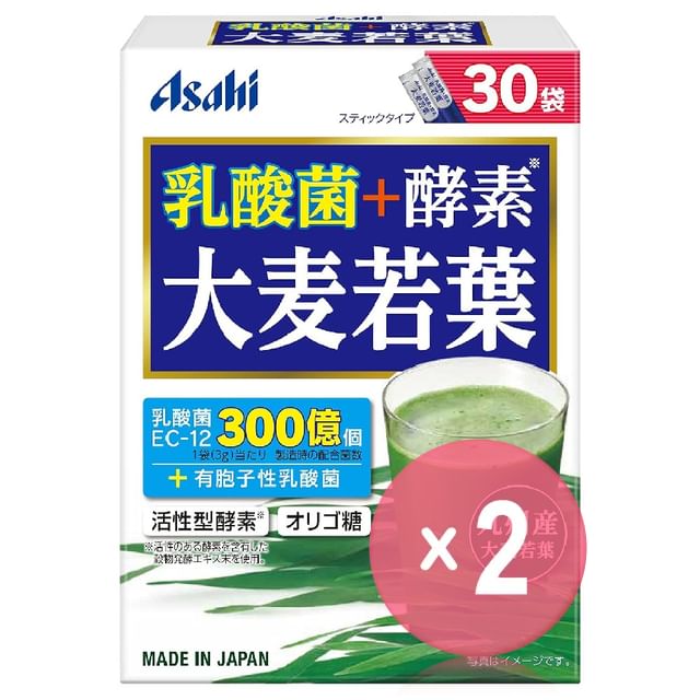 Asahi-Lactic Acid Bacteria Enzyme Young Barley Grass 2pcs Bundle Set
