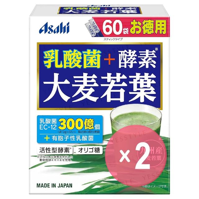 Asahi-Lactic Acid Bacteria Enzyme Young Barley Grass 2pcs Bundle Set