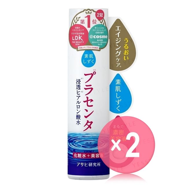 Asahi-Moisture Toner 2pcs Bundle Set