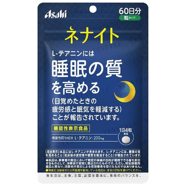 Asahi-Nenight