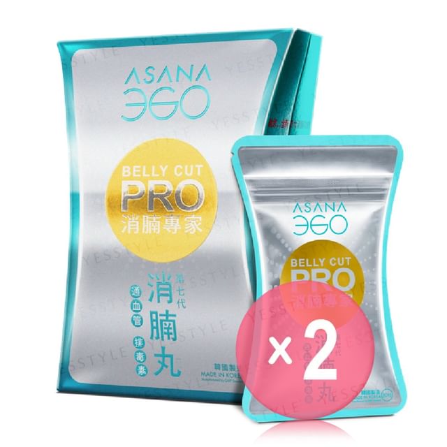 ASANA 360-G7 Belly Cut Pro 2pcs Bundle Set