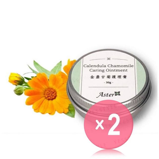 Aster Aroma-Calendula Chamomile Caring Ointment 2pcs Bundle Set