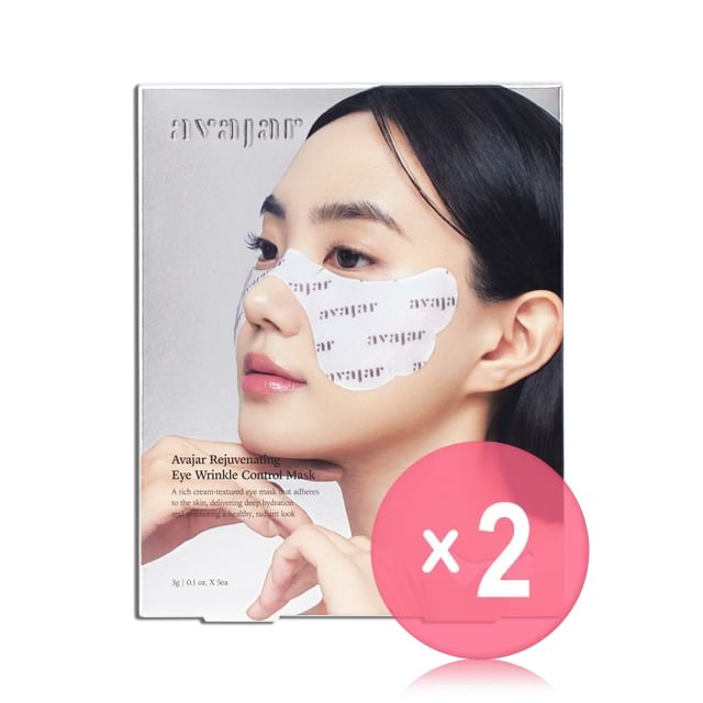 avajar-Rejuvenating Eye Wrinkle Control Mask Set 2pcs Bundle Set