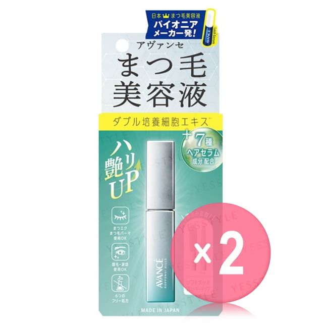 AVANCE-Eyelash Serum 2pcs Bundle Set