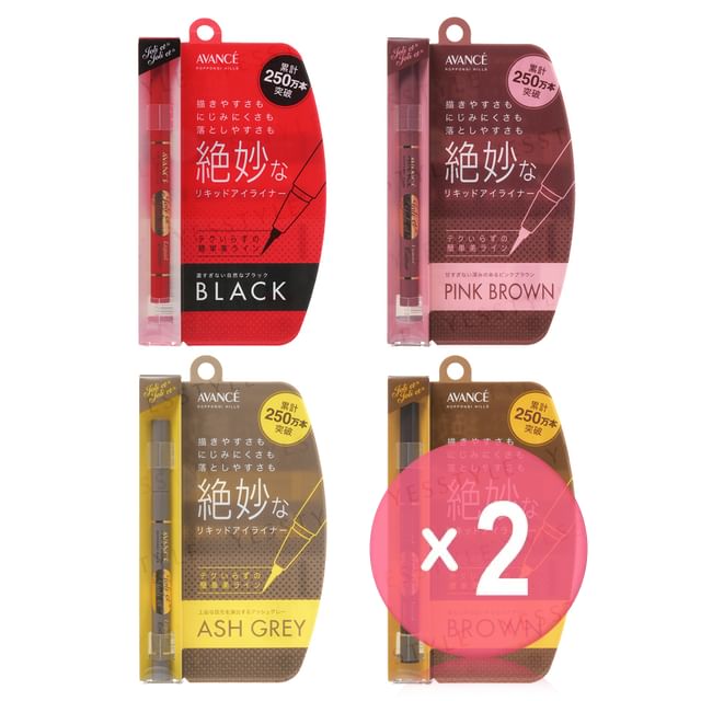 AVANCE-Joli Et Joli Et Liquid Eyeliner 2pcs Bundle Set
