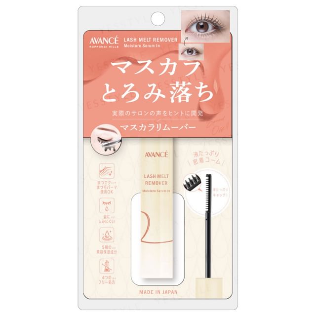 AVANCE-Lash Melt Remover-8 Ml