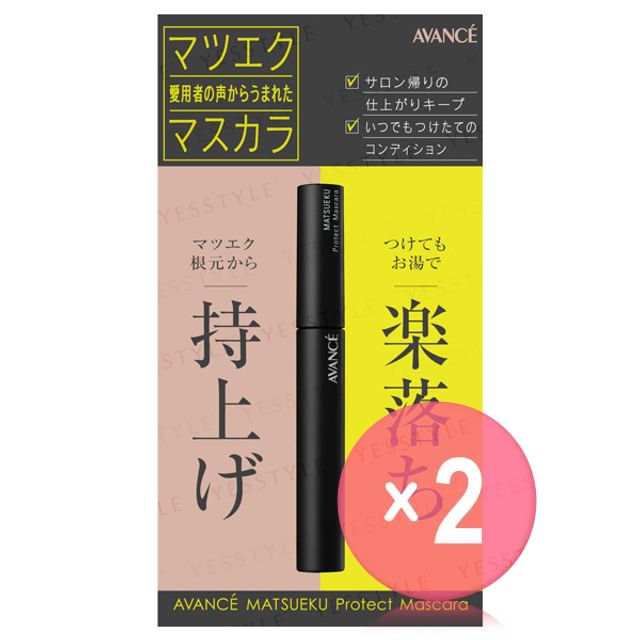 AVANCE-Matsueku Protect Mascara 2pcs Bundle Set
