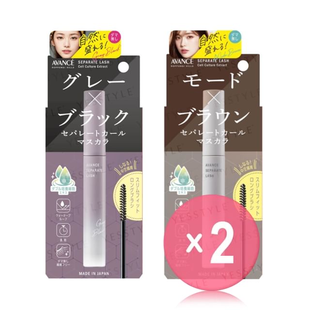AVANCE-Separate Lash Mascara 2pcs Bundle Set