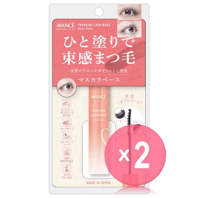 AVANCE-Tabakan Lash Base Sheer Black 2pcs Bundle Set