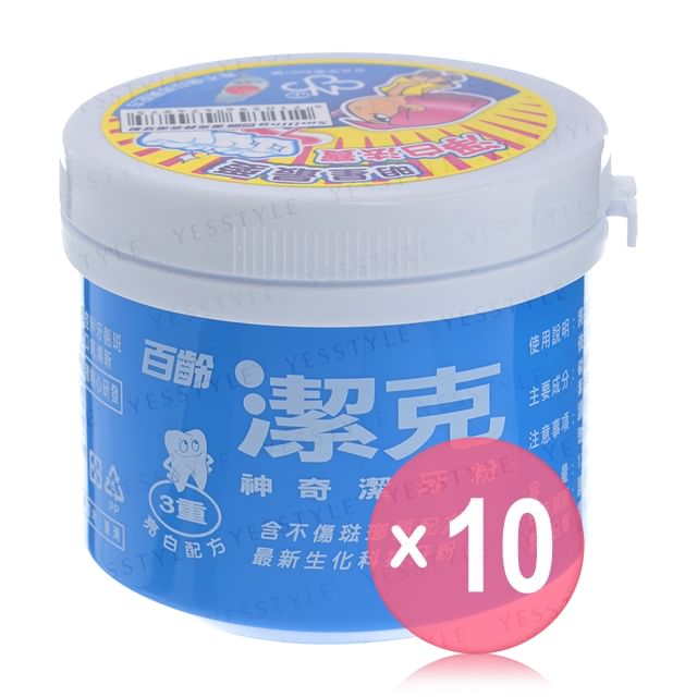 Bailing Clean-Tooth Powder 10pcs Bundle Set