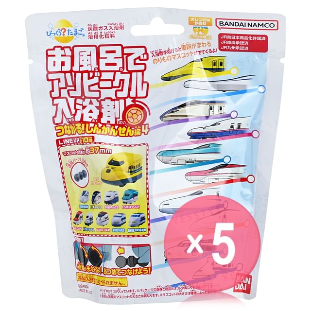 Bandai-Shinkansen Edition 4 Bath Ball 5pcs Bundle Set