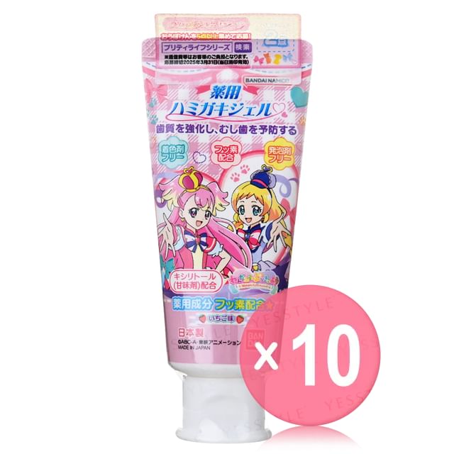 Bandai-Wonderful Precure Medicated Toothpaste Gel 10pcs Bundle Set