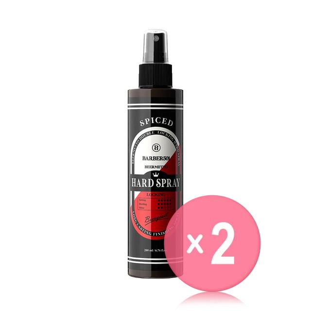 BARBER501-Beermetto Locking Hard Spray 2pcs Bundle Set