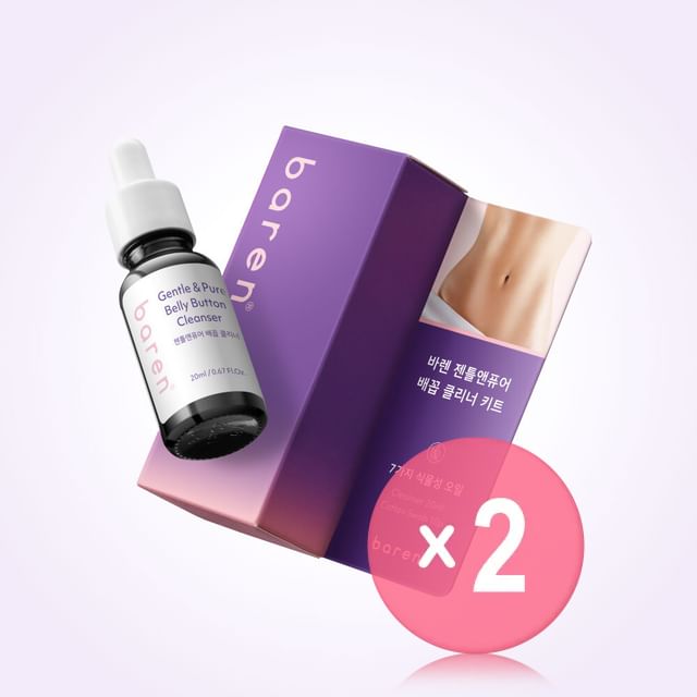 baren-Gentle Pure Belly Button Cleanser Kit 2pcs Bundle Set