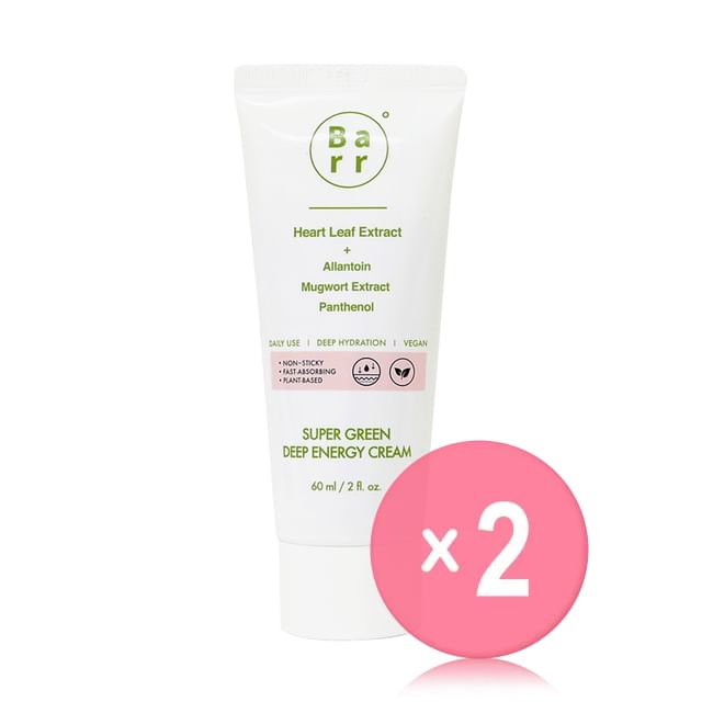 Barr-Super Green Deep Energy Cream 2pcs Bundle Set
