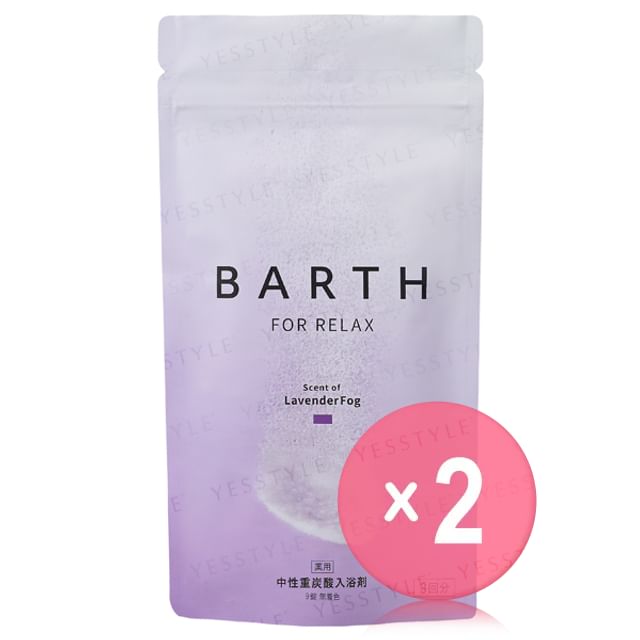 BARTH-For Relax LavenderFog Bath Tablets 9 2pcs Bundle Set
