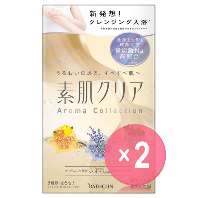 BATHCLIN-Aroma Collection Bath Salt 2pcs Bundle Set