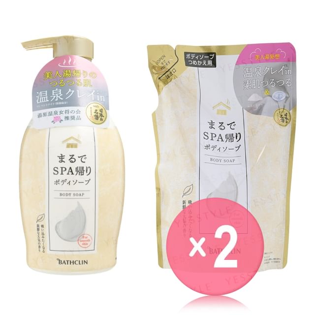 BATHCLIN-Body Soap For Smooth Skin 2pcs Bundle Set