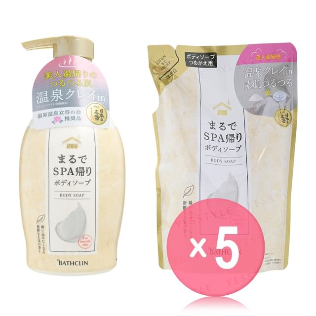 BATHCLIN-Body Soap For Smooth Skin 5pcs Bundle Set