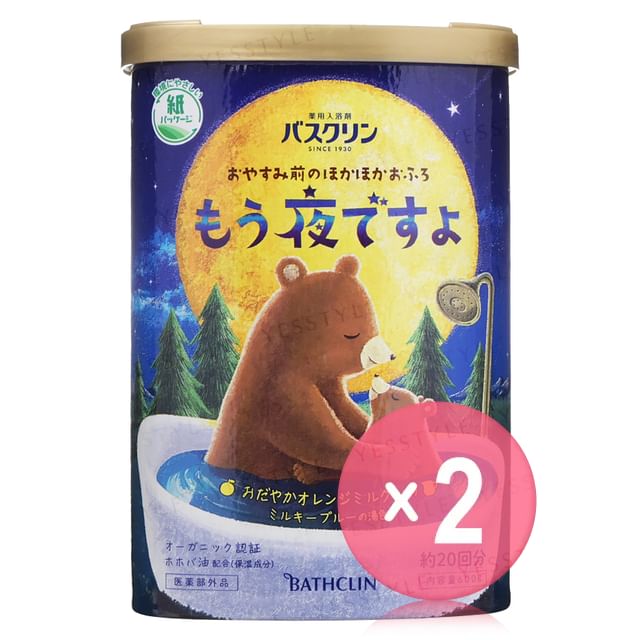 BATHCLIN-Its Already Night Mild Orange Milk Bath Salt 2pcs Bundle Set