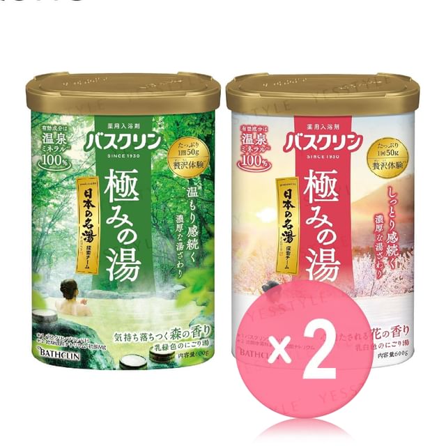 BATHCLIN-Kiwami No Yu Hot Spring Bath Salt 2pcs Bundle Set