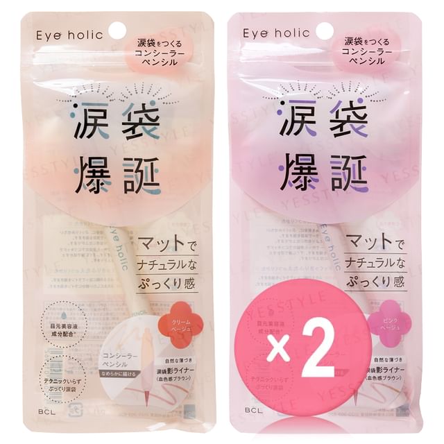 BCL-Eye Holic Concealer Pencil 2pcs Bundle Set
