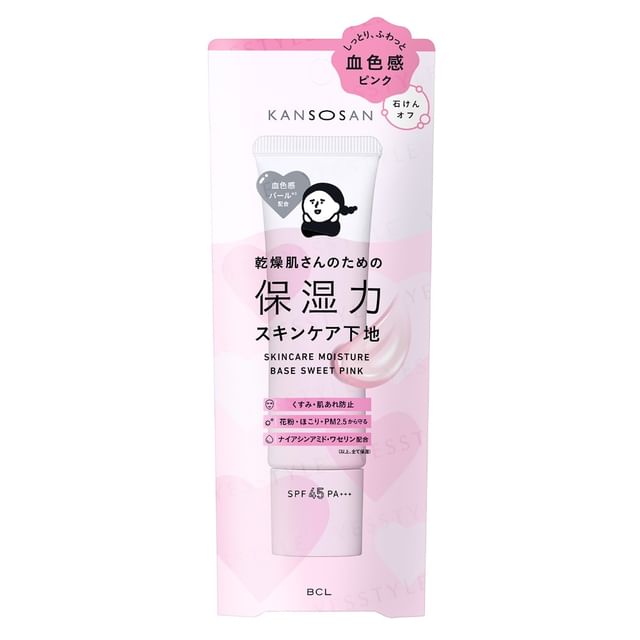 BCL - Kansosan Kansosan Skincare Moisture Base Sweet Pink SPF 45