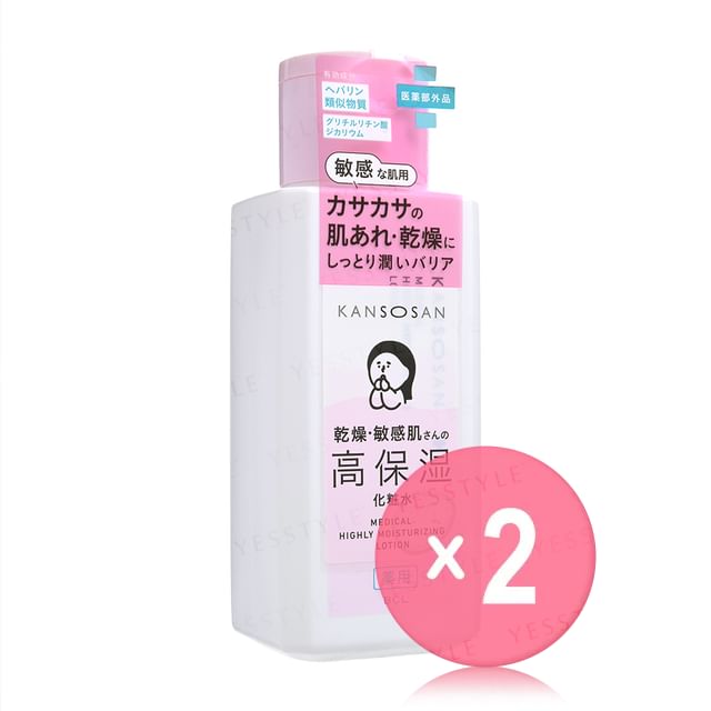 BCL-Kansosan Medical Highly Moisturizing Lotion 2pcs Bundle Set