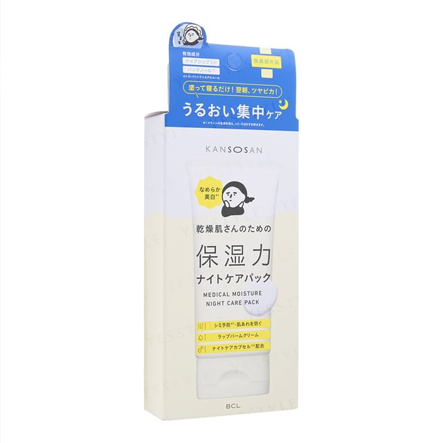 BCL - Kansosan Medical Moisture Night Care Pack | YesStyle
