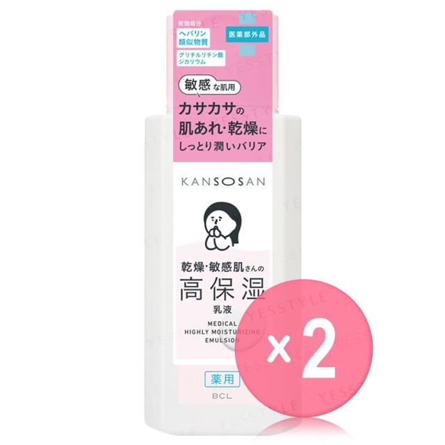 BCL-Kansosan Medicinal Highly Moisturizing Emulsion 2pcs Bundle Set