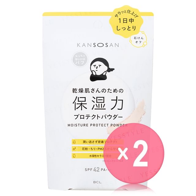 CHANSAN COSMETICS Protection Base 2本 BCL - Kansosan Moisture Protect Powder SPF 42 PA+++ 2pcs Bundle