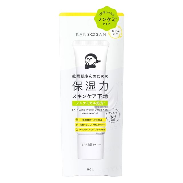 BCL - Kansosan Skincare Moisture Base Non-Chemical SPF 45 PA++++