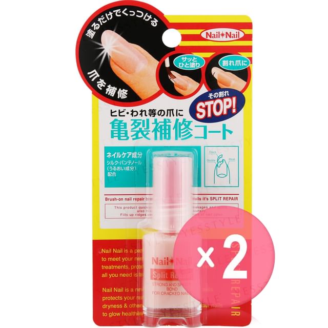BCL-Nail Nail Split Repair 2pcs Bundle Set
