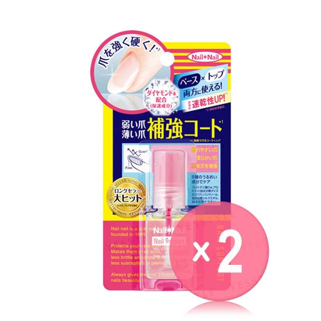 BCL-Nail Nail Support 2pcs Bundle Set