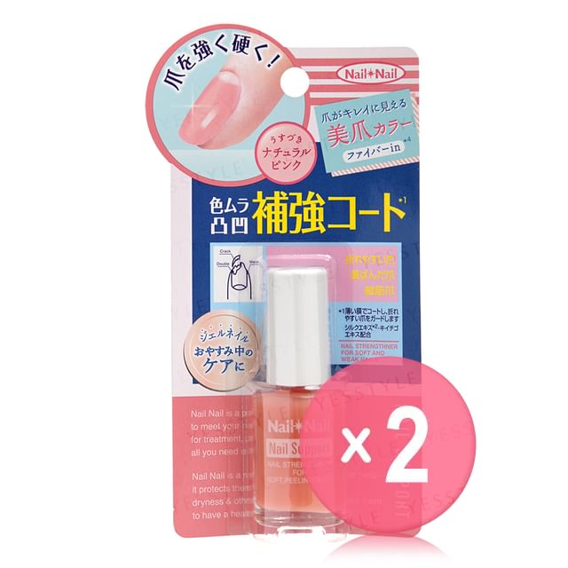 BCL-Nail Nail Support Strengthner For Soft Peeling Nails 2pcs Bundle Set
