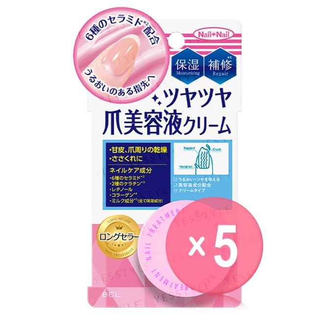 BCL-Nail Nail Treatment 5pcs Bundle Set