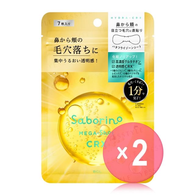 BCL-Saborino Mega Shot CRX Hydra Boost Partial Mask 2pcs Bundle Set