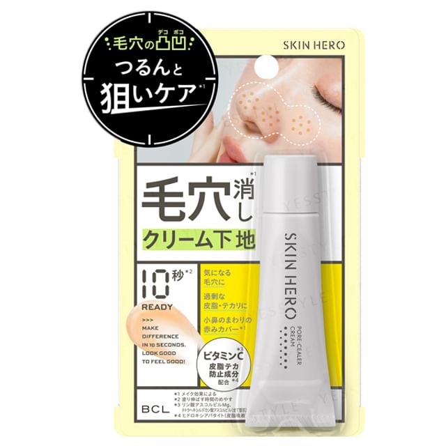 BCL-Skin Hero Pore Sealer Cream