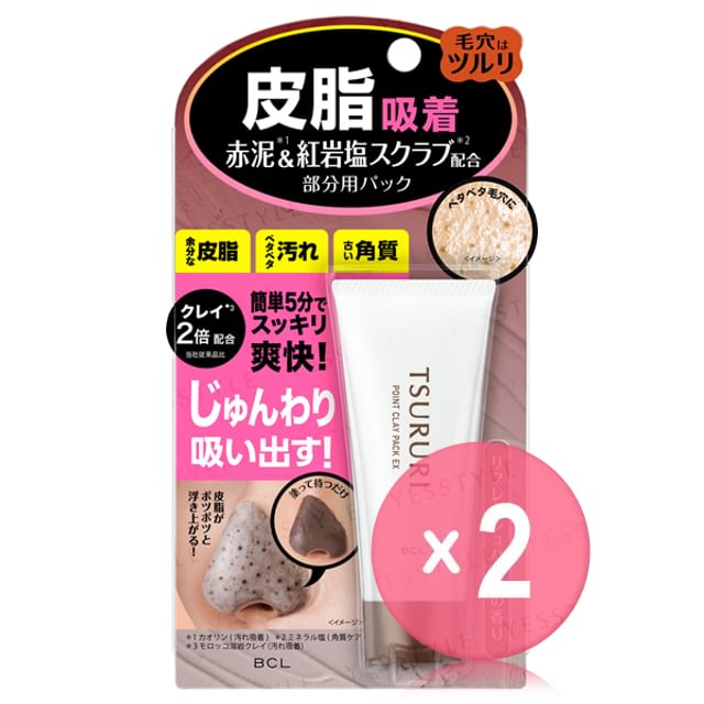 BCL-Tsururi Point Clay Pack EX 2pcs Bundle Set