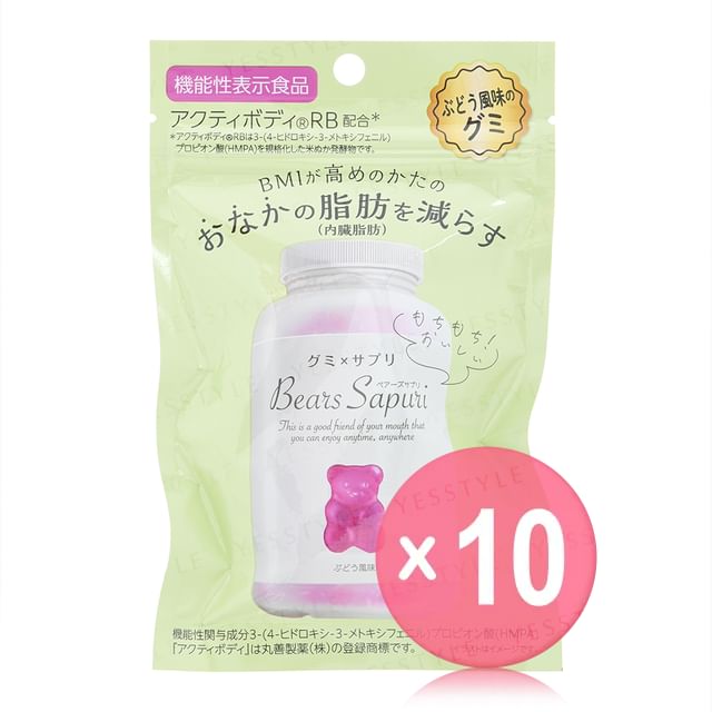 Bears Sapuri-Reduce Belly Fat Grape Gummy Supplement 10pcs Bundle Set
