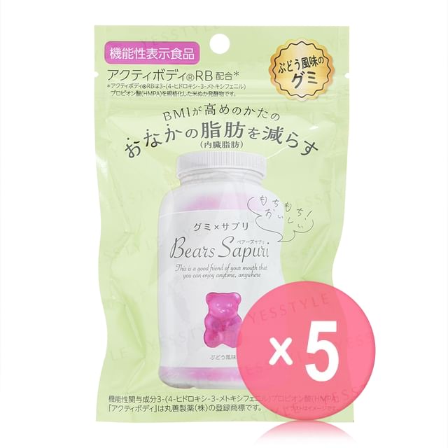 Bears Sapuri-Reduce Belly Fat Grape Gummy Supplement 5pcs Bundle Set