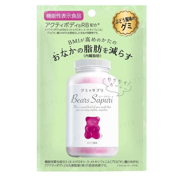 Bears Sapuri - Reduce Belly Fat Grape Gummy Supplement | YesStyle