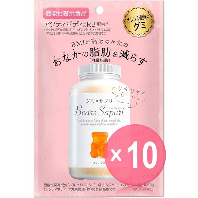 Bears Sapuri-Reduce Belly Fat Orange Gummy Supplement 10pcs Bundle Set