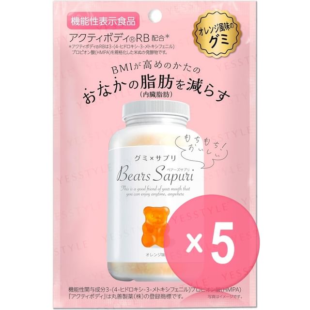 Bears Sapuri-Reduce Belly Fat Orange Gummy Supplement 5pcs Bundle Set