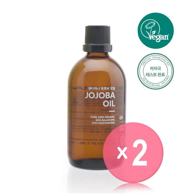 BEAUDIANI-Jojoba Oil 2pcs Bundle Set