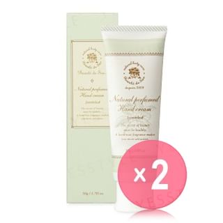 Beaute de Sae-Natural Perfumed Hand Cream Jasminleaf 2pcs Bundle Set